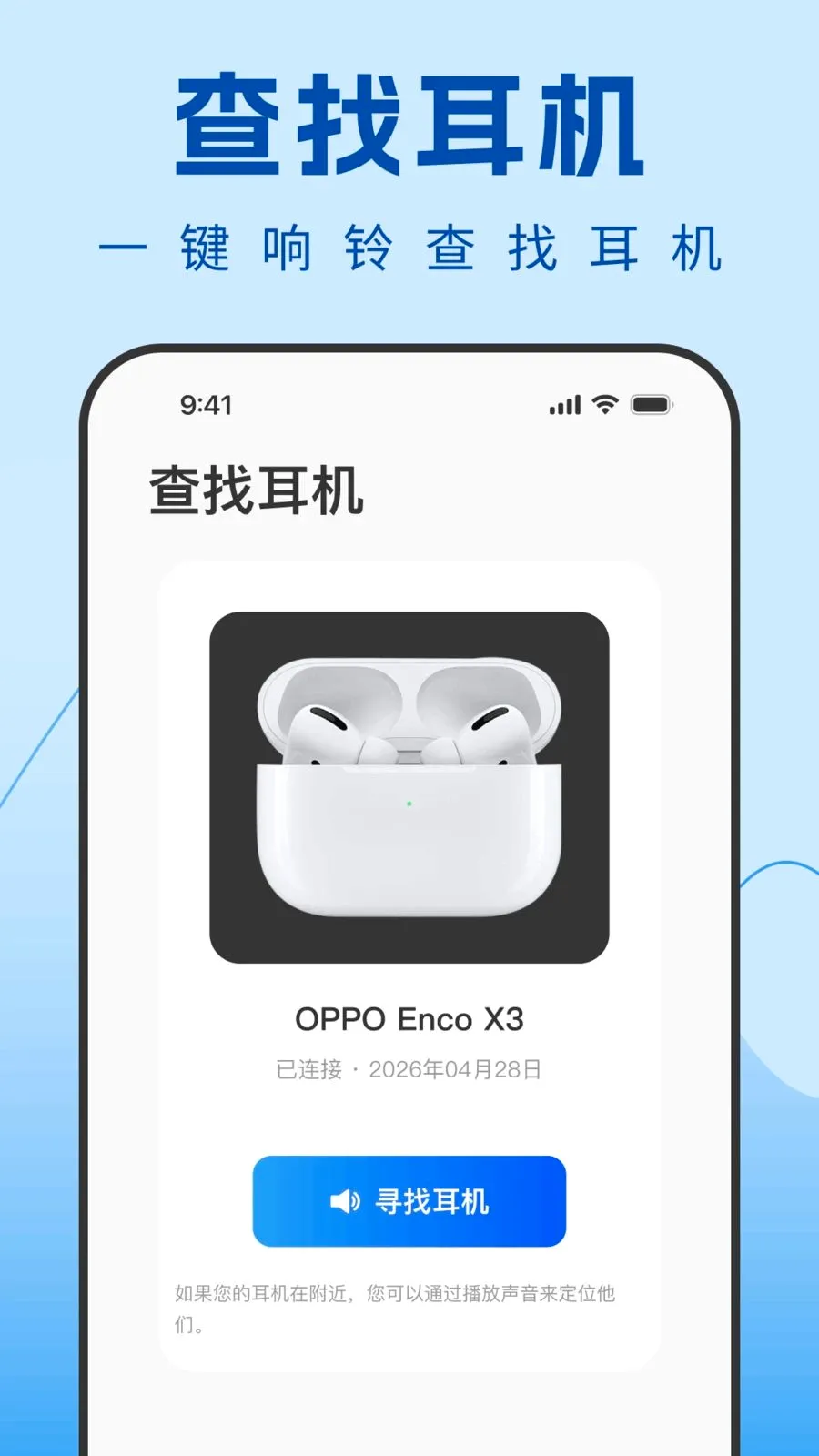 Air������������(������������)v1.0.0 ��׿���ͼ