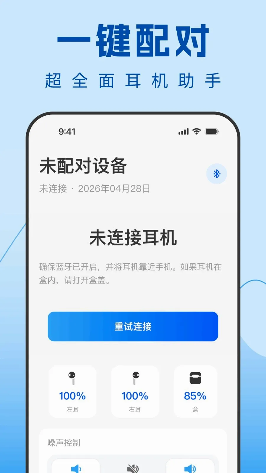 Air������������(������������)v1.0.0 ��׿���ͼ
