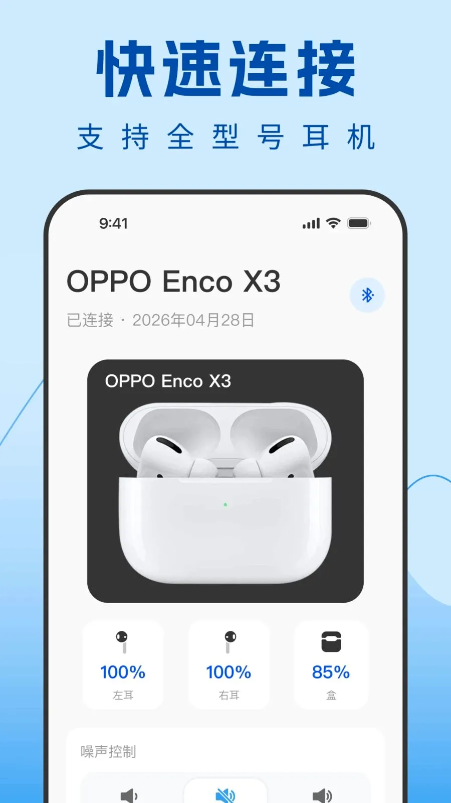 Air������������(������������)v1.0.0 ��׿���ͼ