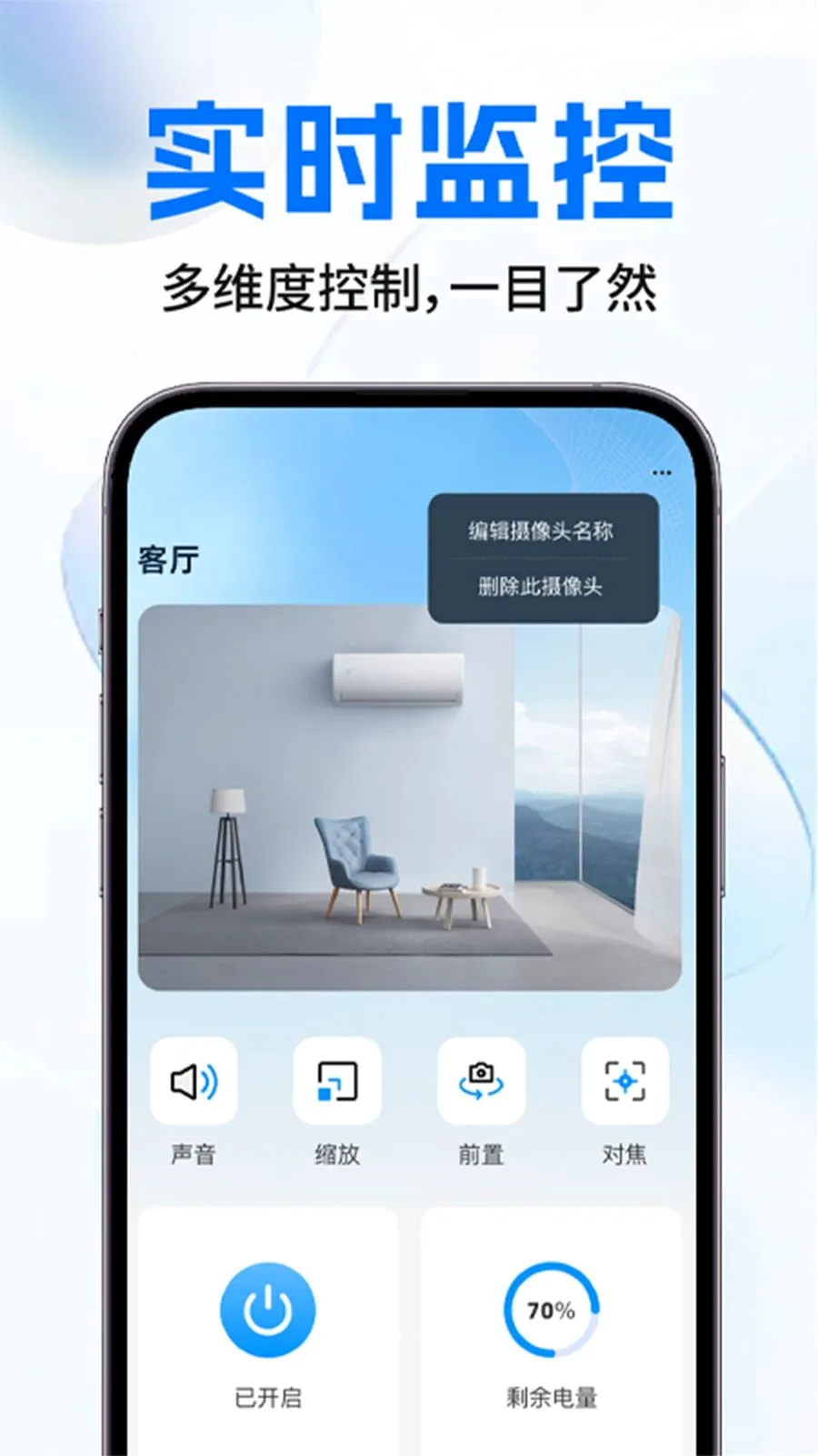 �������ͷ���Ұ�׿���ֻ���v1.0.2 ��׿���ͼ