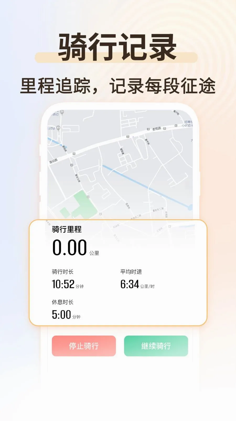 �˶���������(�����˶�����)v1.0.2 �ٷ������ͼ