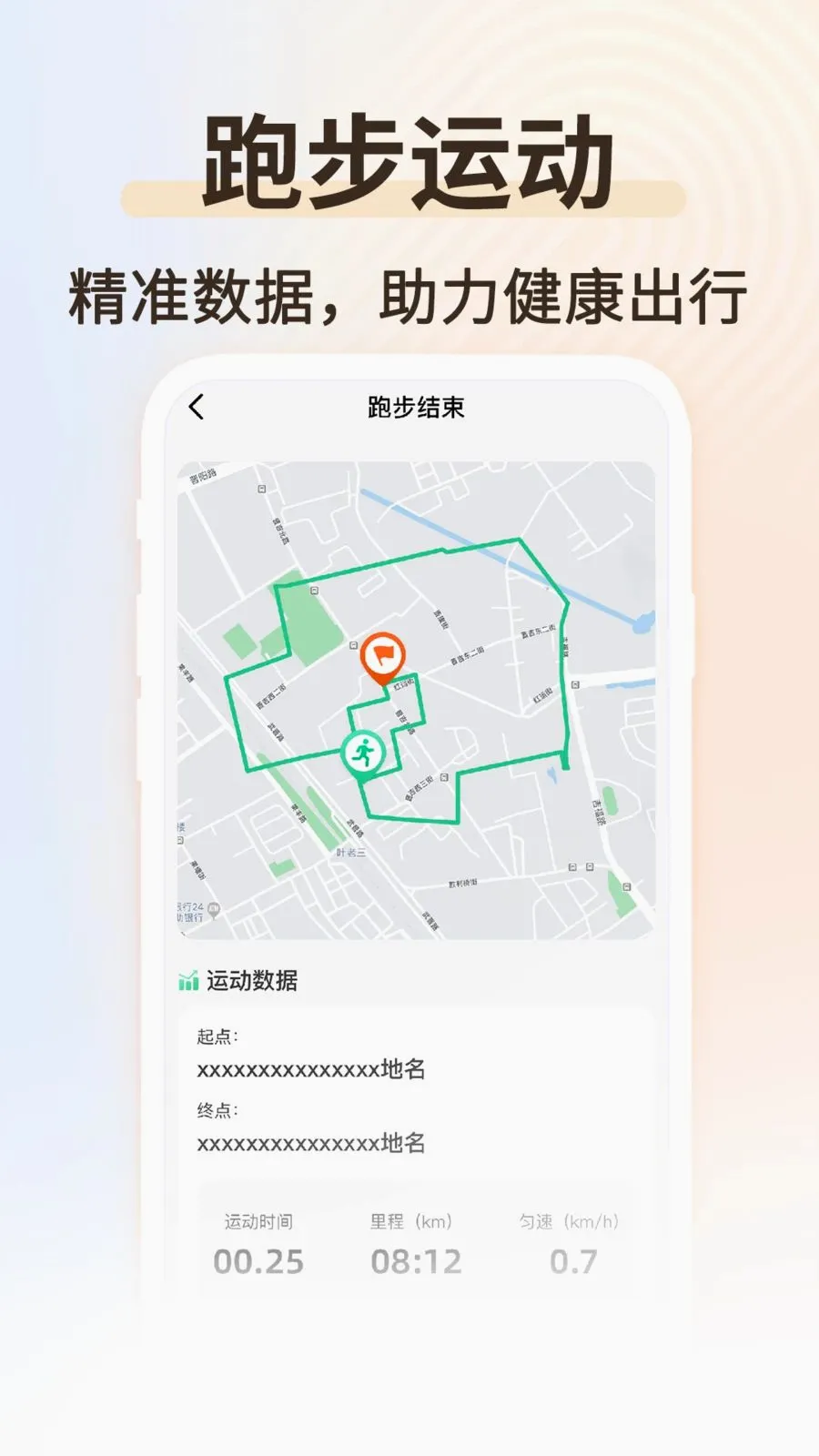 �˶���������(�����˶�����)v1.0.2 �ٷ������ͼ