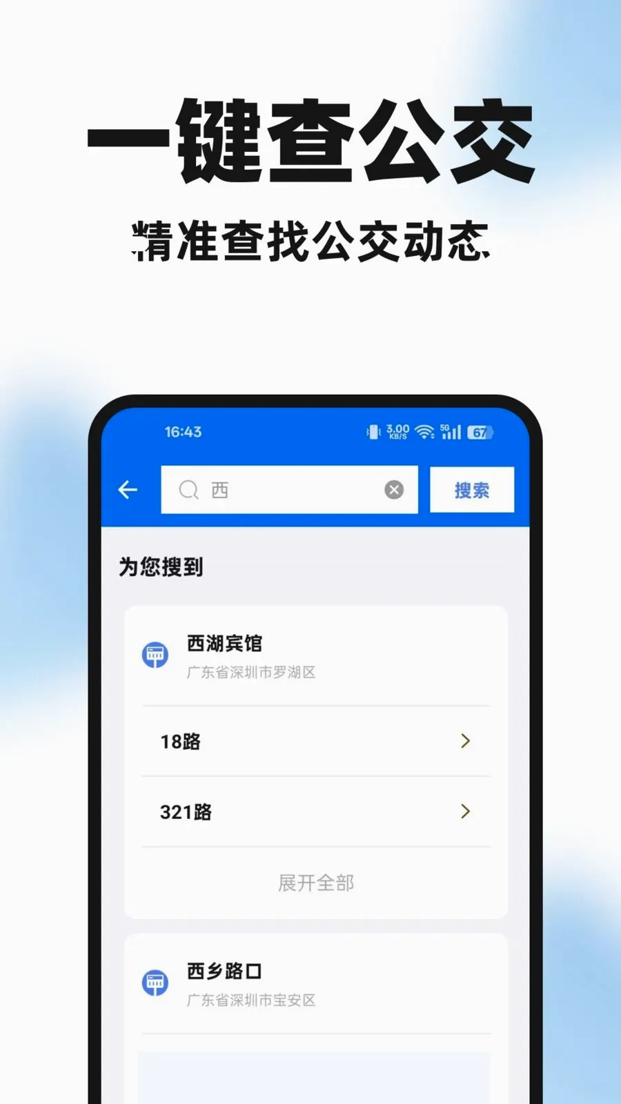 �����ֻ���(������������)v1.0.0 �ֻ����ͼ