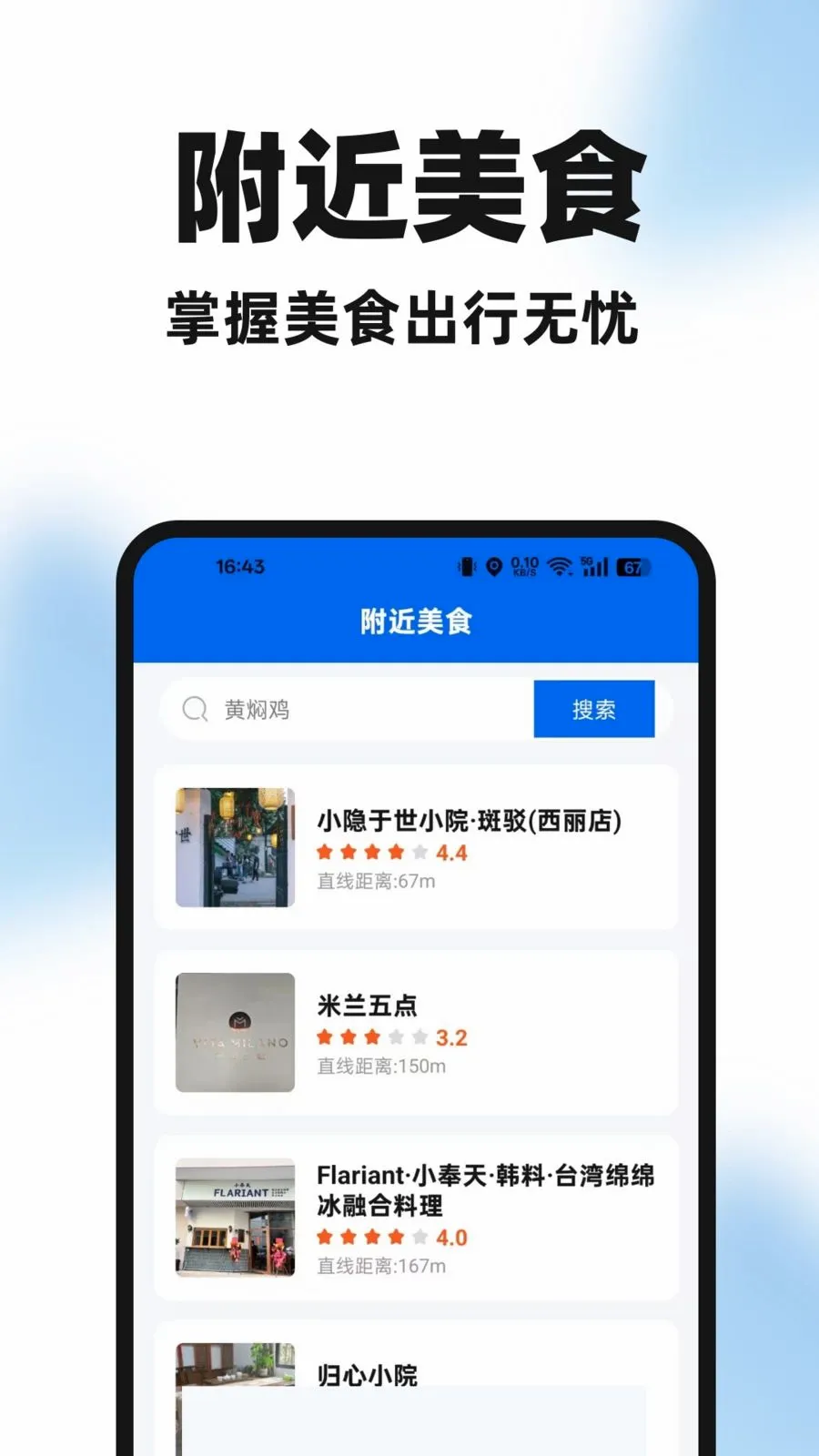�����ֻ���(������������)v1.0.0 �ֻ����ͼ