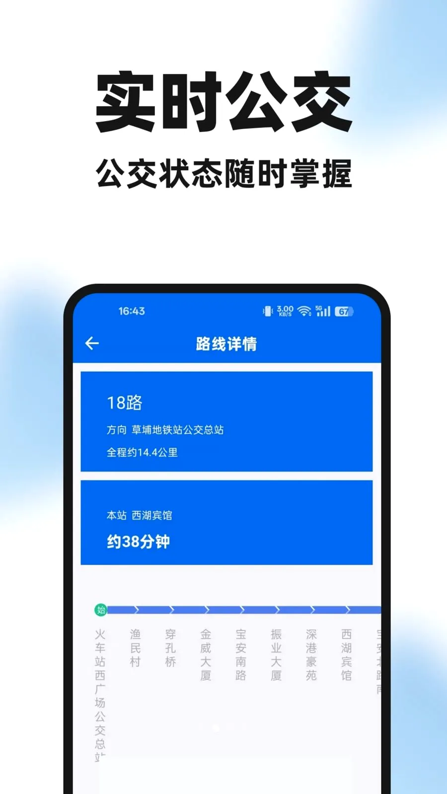 �����ֻ���(������������)v1.0.0 �ֻ����ͼ