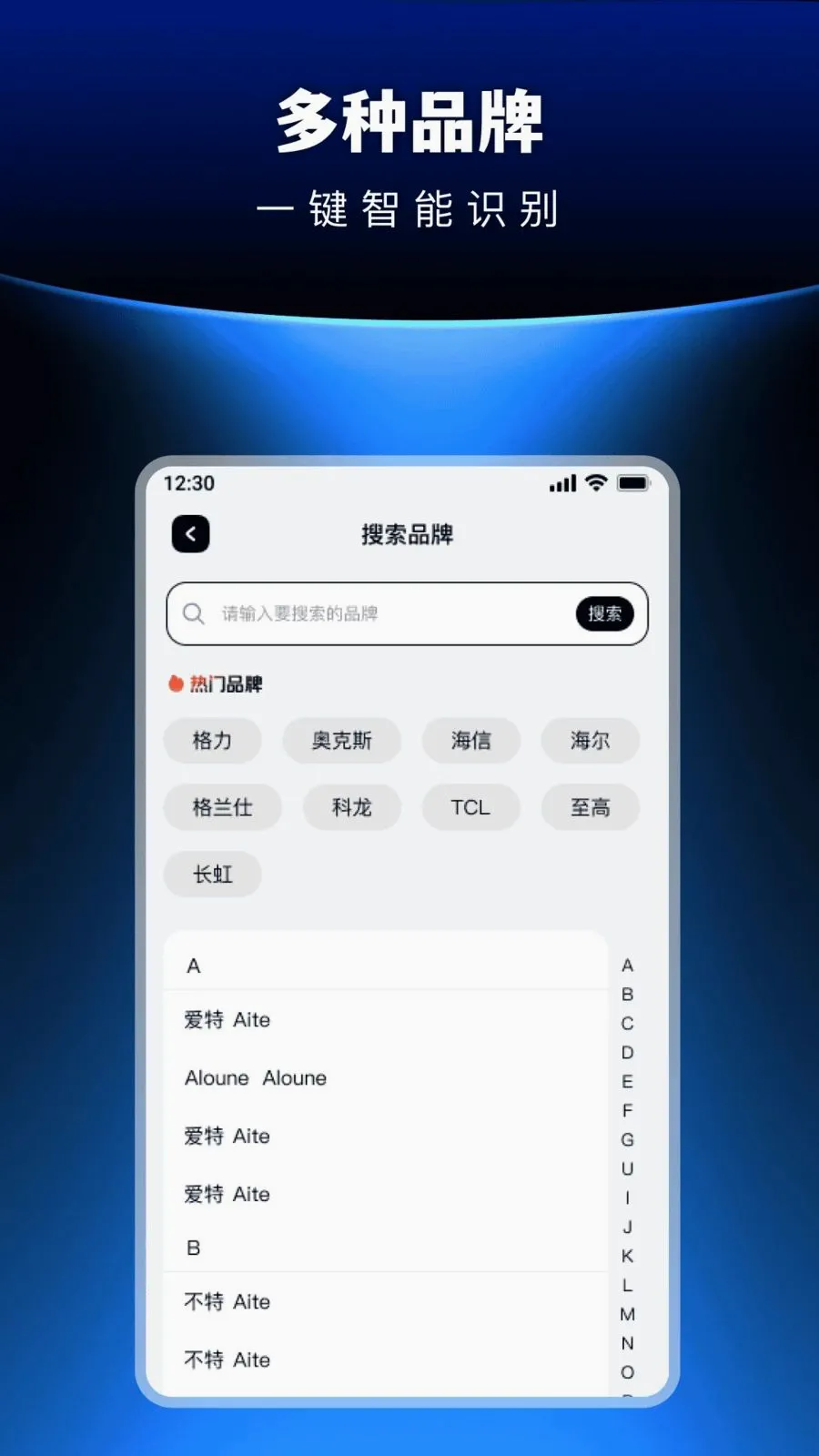 �������ܺ���յ�ң����(����յ�ң�ط���)v1.0.0 ��Ѱ��ͼ