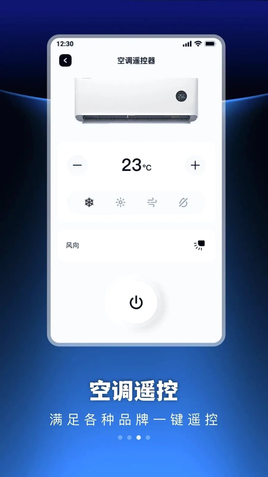 �������ܺ���յ�ң����(����յ�ң�ط���)v1.0.0 ��Ѱ��ͼ