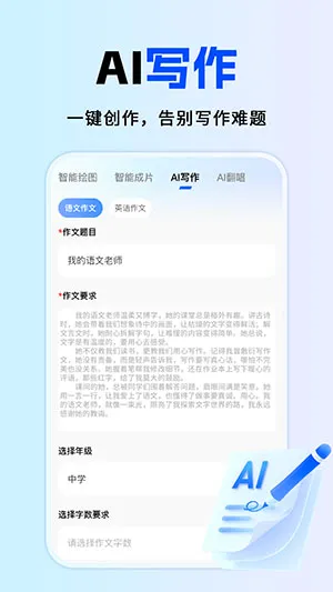 ȫ��AI����(AI�๦�ܴ���)v1.0.1 ��Ѱ��ͼ