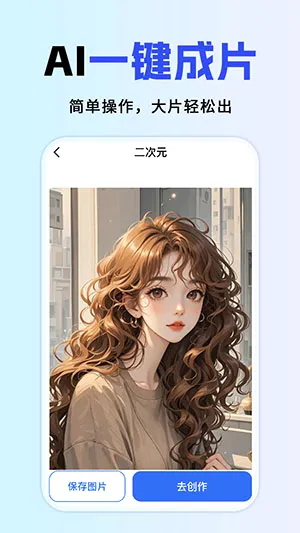 ȫ��AI����(AI�๦�ܴ���)v1.0.1 ��Ѱ��ͼ
