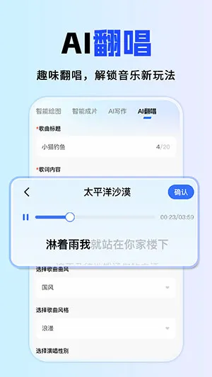ȫ��AI����(AI�๦�ܴ���)v1.0.1 ��Ѱ��ͼ
