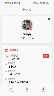 ������ͷ��׿���ֻ���v1.0.1 �ٷ������ͼ