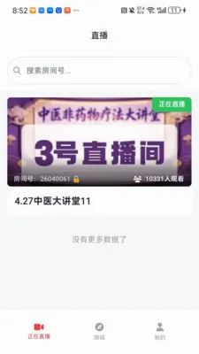 ������ͷ��׿���ֻ���v1.0.1 �ٷ������ͼ
