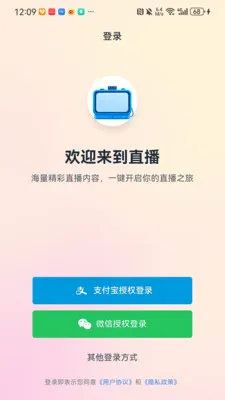 ������ͷ��׿���ֻ���v1.0.1 �ٷ������ͼ