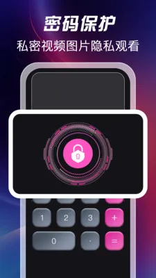 ��ѿ�˽�˲�����2026�ٷ����°汾v1.1.2 ��Ѱ��ͼ
