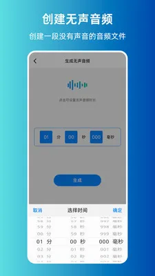 MP3ת����ȡ����(����Ƶ��������)v1.0.0 ��׿���ͼ