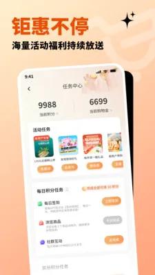 �����ֹ�(ȫ����Ʒ����ƽ̨)v1.2.8 ��Ѱ��ͼ