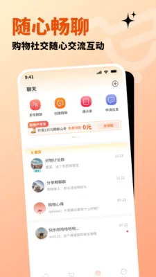 �����ֹ�(ȫ����Ʒ����ƽ̨)v1.2.8 ��Ѱ��ͼ