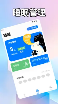 ��һ��ˮ.(������ˮ��¼)v1.2 ��׿���ͼ
