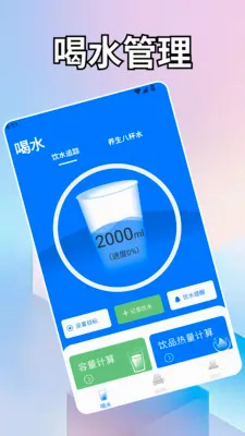 ��һ��ˮ.(������ˮ��¼)v1.2 ��׿���ͼ