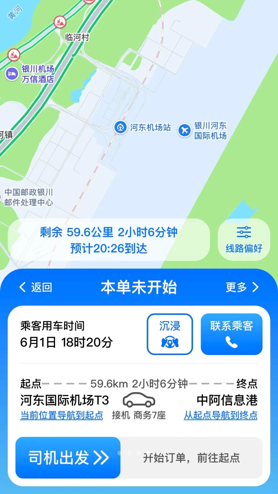��;���а�׿���ֻ���v3.0.3 �ֻ����ͼ