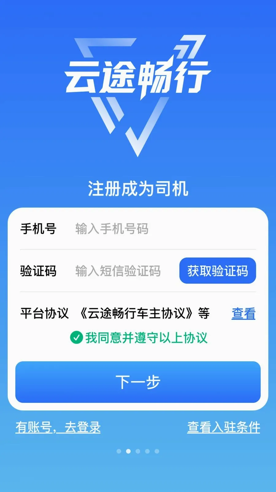 ��;���а�׿���ֻ���v3.0.3 �ֻ����ͼ