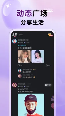 ����Ů��(������������)v3.27 ��׿���ͼ