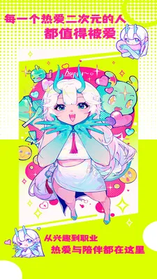�ջ��칬(����Ԫ����ƽ̨)v1.0.5 �ֻ����ͼ