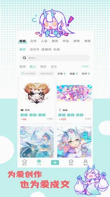 �ջ��칬(����Ԫ����ƽ̨)v1.0.5 �ֻ����ͼ