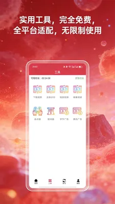 ��С����׿���ֻ���v4.0.4 �ֻ����ͼ