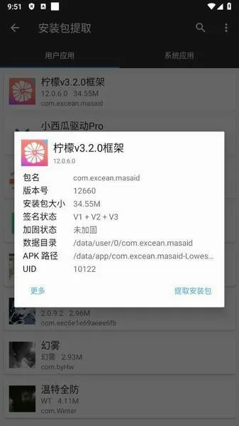���ʿ��(��Ϸ��������)v13.1.1.0 �ٷ������ͼ