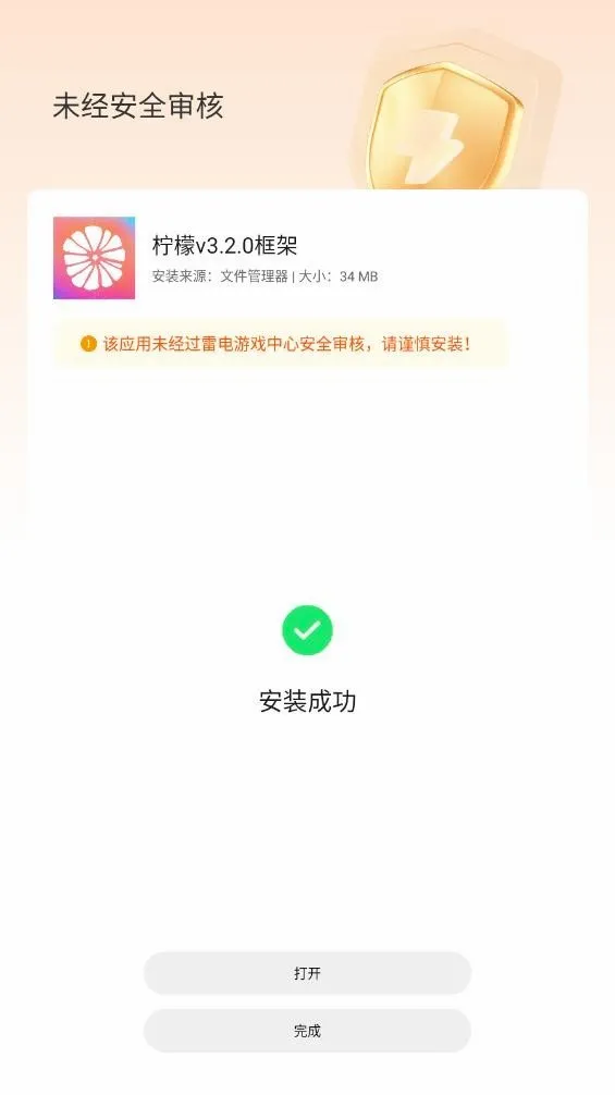 ���ʿ��(��Ϸ��������)v13.1.1.0 �ٷ������ͼ