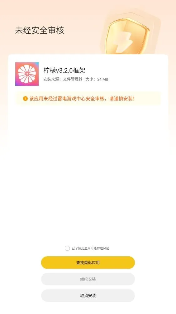 ���ʿ��(��Ϸ��������)v13.1.1.0 �ٷ������ͼ