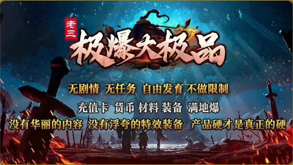 ����������Ʒ(����������ɫ�淨)v4.8.0 ��Ѱ��ͼ