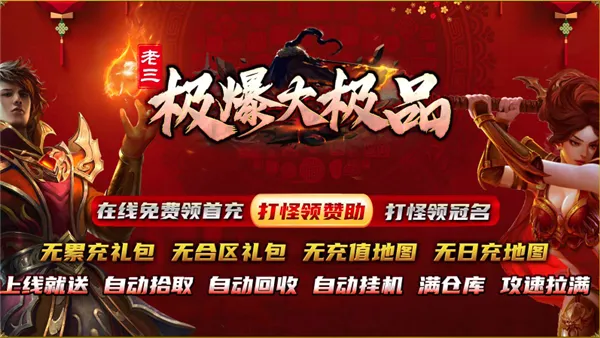 ����������Ʒ(����������ɫ�淨)v4.8.0 ��Ѱ��ͼ