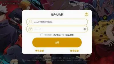 ս������2026���°汾v3.6 ��׿���ͼ