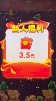 ���ӭ����2026�ٷ����°汾v1.0.4 ��Ѱ��ͼ
