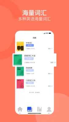 ����ͨ(Ӣ��ʻ㱸��APP)v1.0.0 ��Ѱ��ͼ