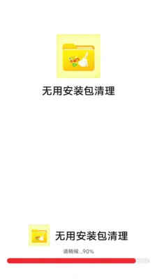 ���ð�װ������(�ֻ��洢����)v1.0.0 �ֻ����ͼ