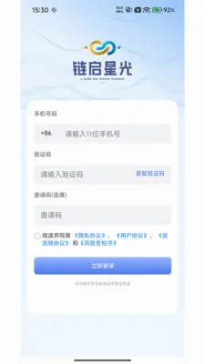 �����ǹ�2026�ٷ����°汾v3.0.0 �ٷ������ͼ