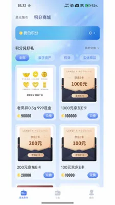 �����ǹ�2026�ٷ����°汾v3.0.0 �ٷ������ͼ