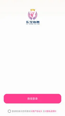 ����Э��(�赸����APP)v26.05.09 �ֻ����ͼ