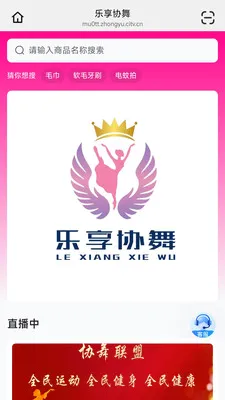 ����Э��(�赸����APP)v26.05.09 �ֻ����ͼ
