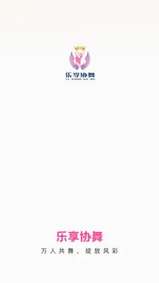 ����Э��(�赸����APP)v26.05.09 �ֻ����ͼ