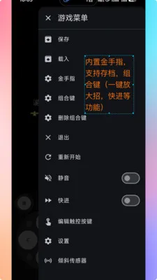 ���PS2ģ����(������Ϸģ����)v1.9.0 �ٷ������ͼ
