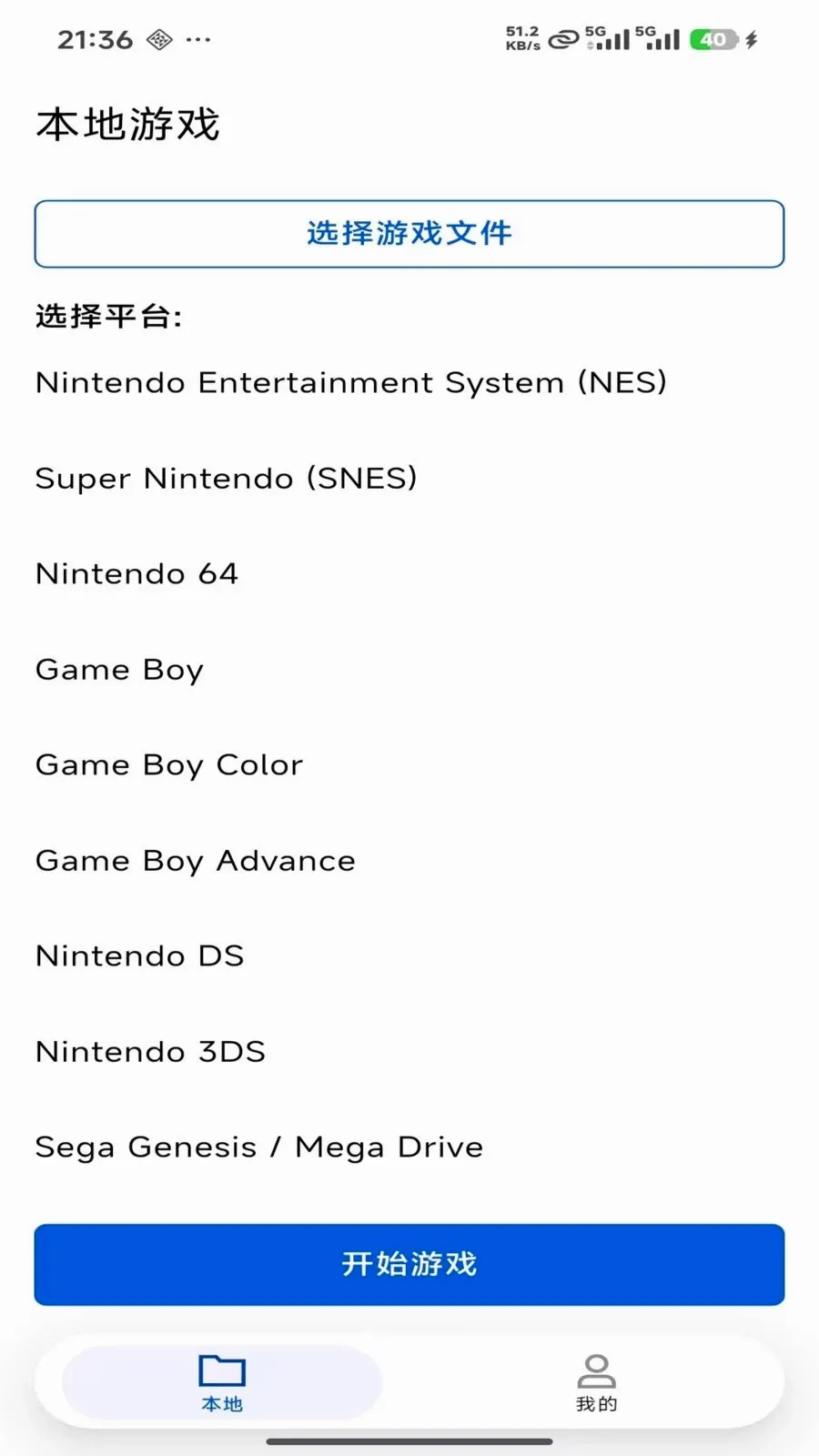 ���PS2ģ����(������Ϸģ����)v1.9.0 �ٷ������ͼ