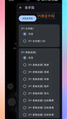 ���PS2ģ����(������Ϸģ����)v1.9.0 �ٷ������ͼ