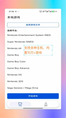 ���PS2ģ����(������Ϸģ����)v1.9.0 �ٷ������ͼ