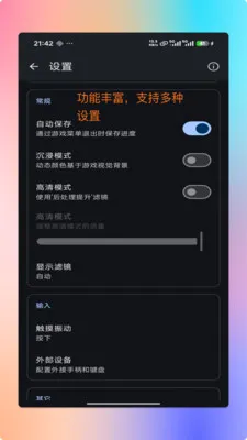 ���PS2ģ����(������Ϸģ����)v1.9.0 �ٷ������ͼ