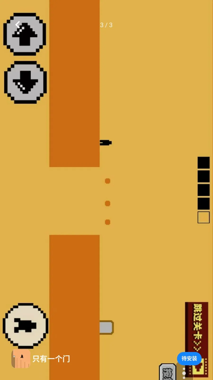ֻ��һ����(���ط��Թ���Ϸ)v1.0 �ٷ������ͼ