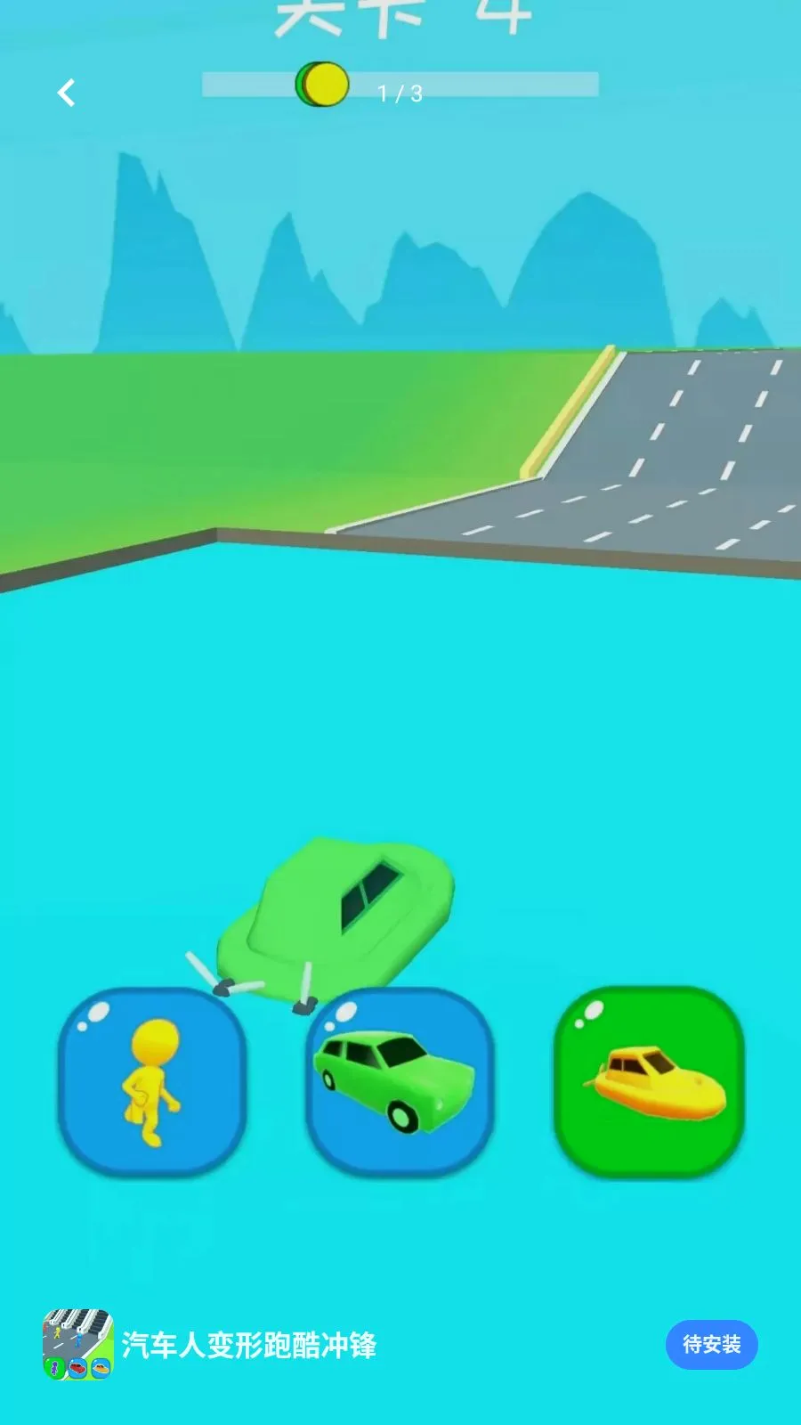 �����˱����ܿ���(�����ܿ���Ϸ)v0.0.2605111530 ��׿���ͼ